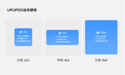UPUPOO动态壁纸手机版
