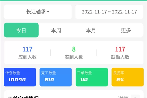 络钉智造
