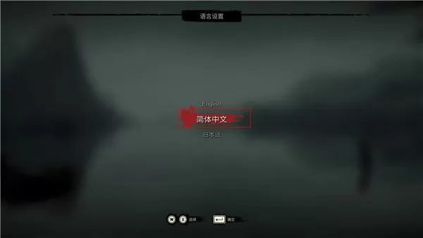 斩妖行