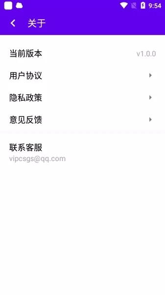 猊猊如意天气