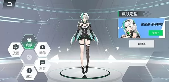 鲨鲨酱全部功能版