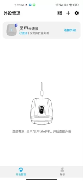 仁魔游戏厅最新版本