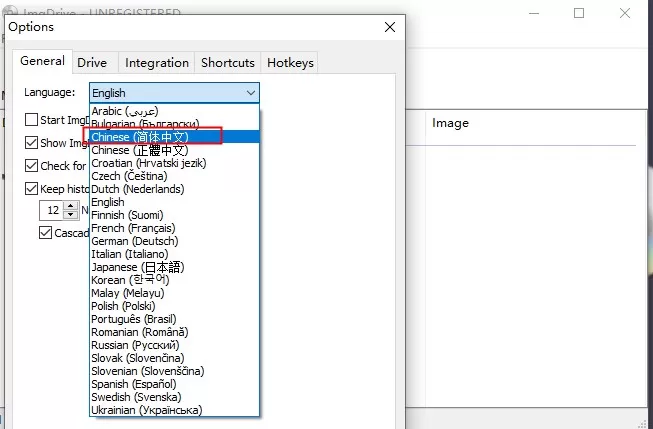 ImgDrive