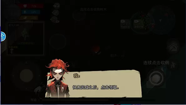 饥荒收集生存无广告版
