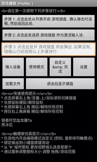 游戏键盘白银