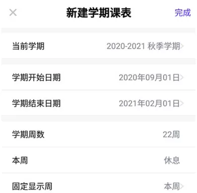 探记记录