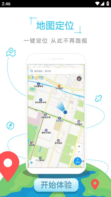 海鸥曼谷离线地图