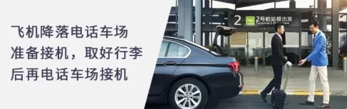 淘车位e共享停车
