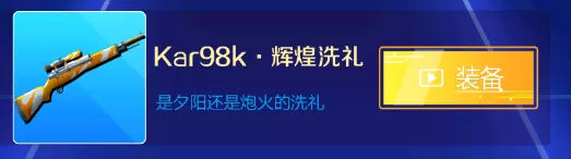 子弹节奏2