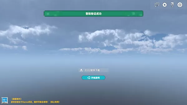 侏罗纪岛手游版