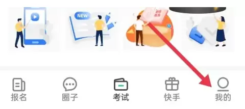 元贝驾考vip修改付费版
