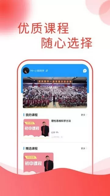 深本思维