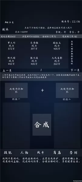 洪荒无尽的战斗