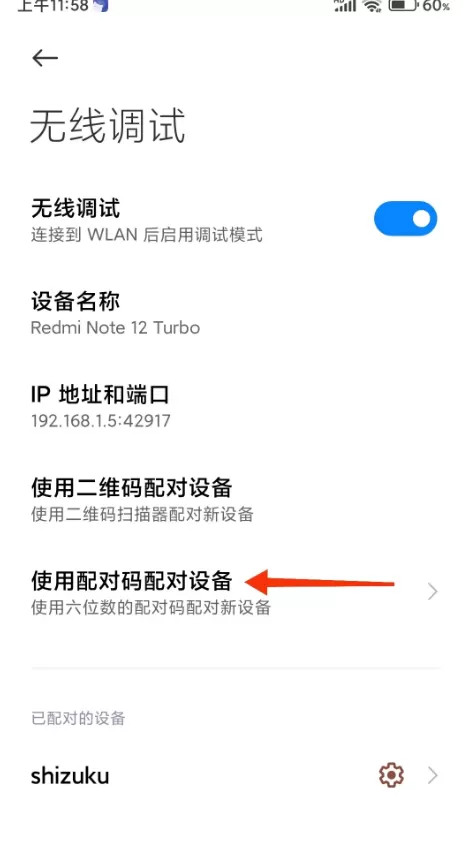 小黑屋App官方版