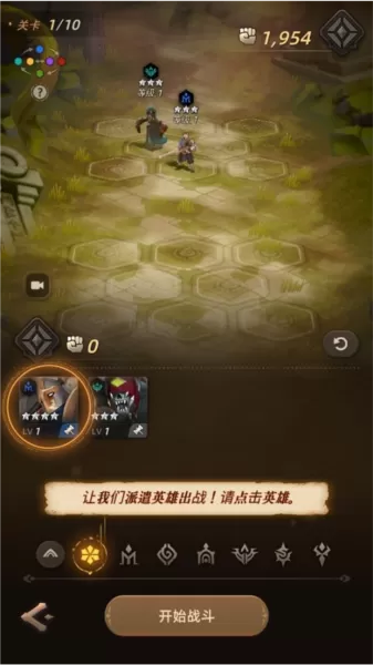 光之境国际服
