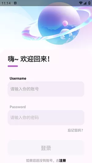 简妙匣app