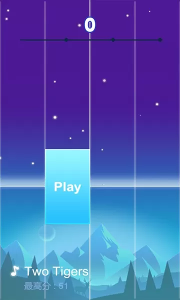 音浪太强