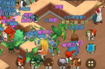 魔力宝贝复兴