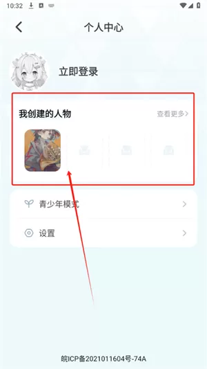 何小萌官方版