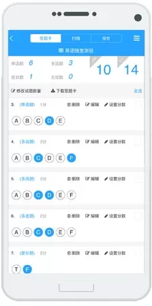 门口易测