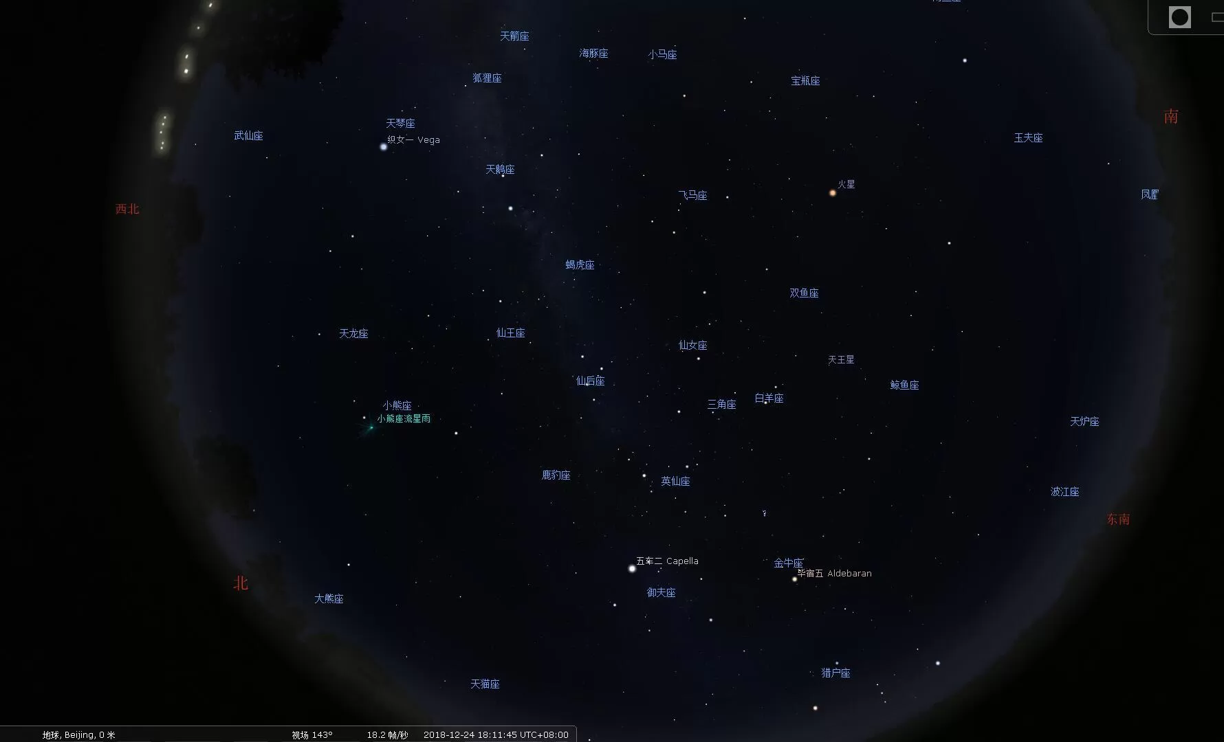 Stellarium电脑版