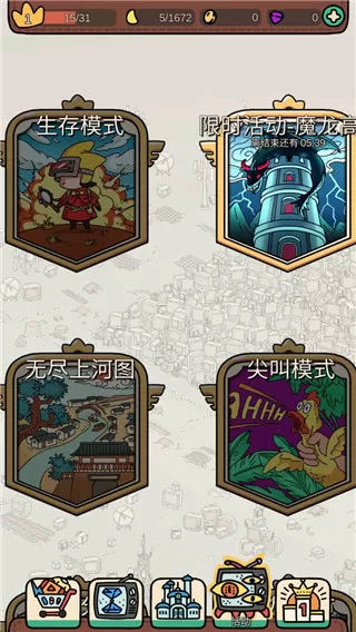 梦境侦探最新版本