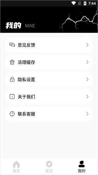 颖语地震预报