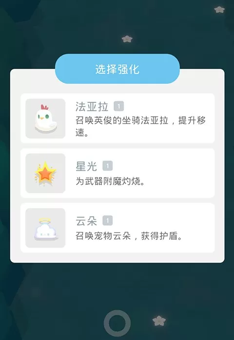 幻场游戏