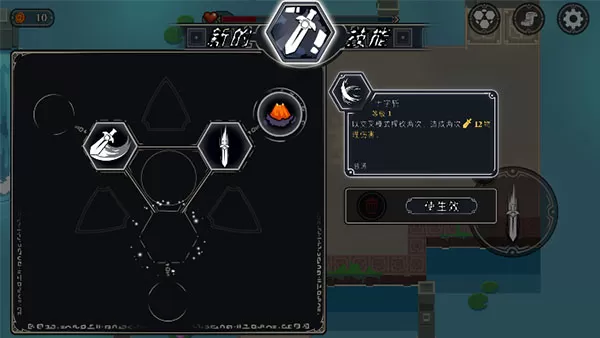 漫无止境手游官方版