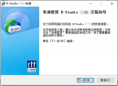 R-Undelete