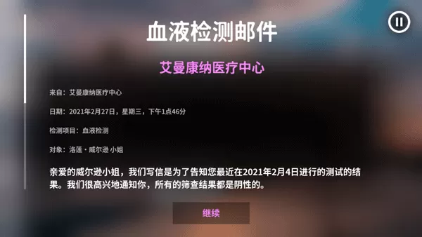 夜书中文版