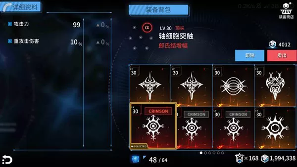 聚爆小米版
