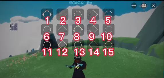 光遇音乐盒最新版本