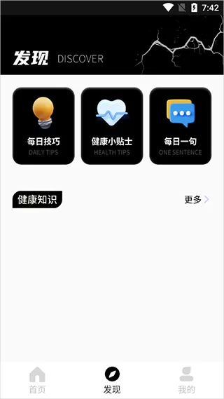 颖语地震预报