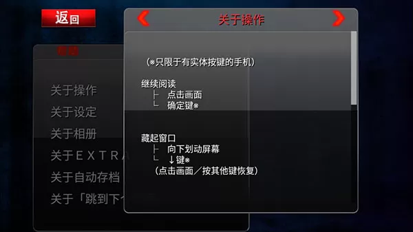 黑之传令