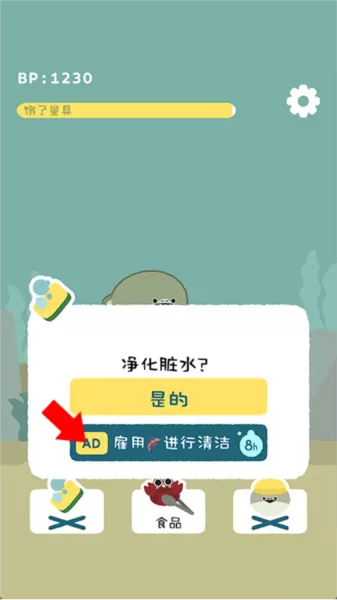 萨卡班甲鱼汉化游戏