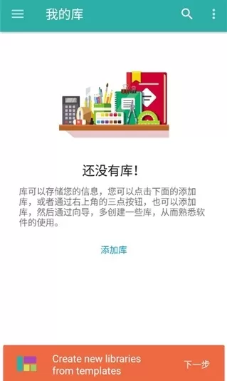 Memento数据库服务器软件