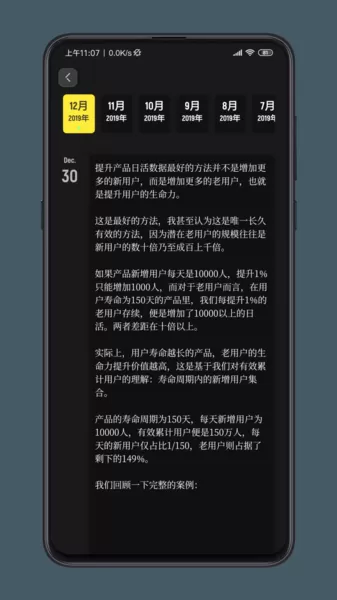 纸塘日记