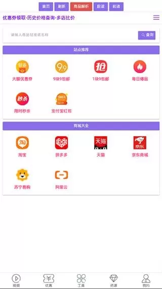 宅鱼2023最新版