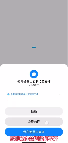 光遇音乐盒最新版本