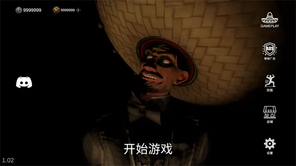 疯狂塔可