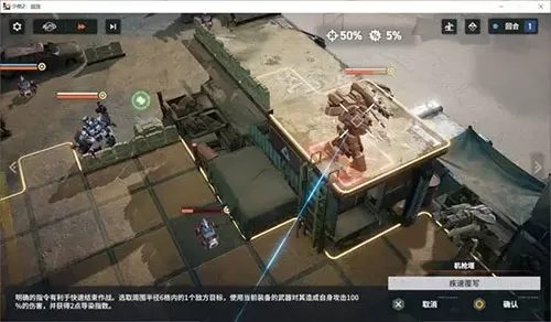 少女前线2追放安卓安装包
