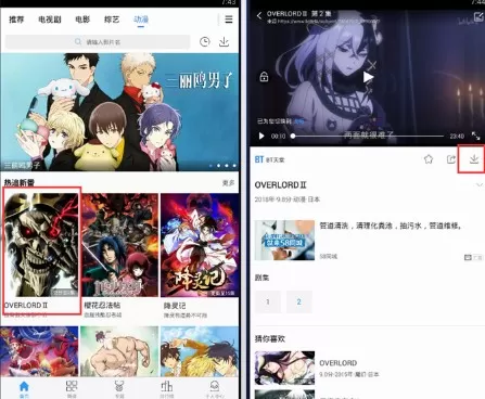 快看影视最新版