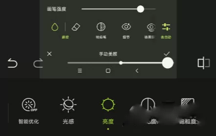 醒图