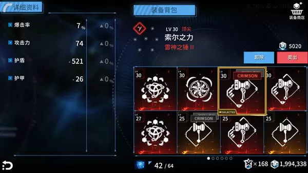 聚爆小米版