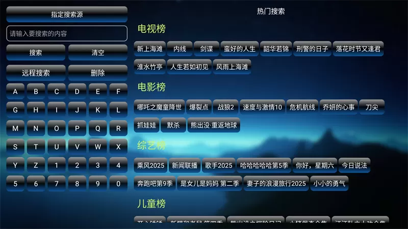 七星影仓至尊版