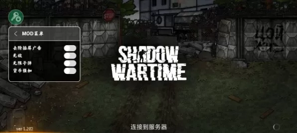 逃离塔科夫2d版内置修改器