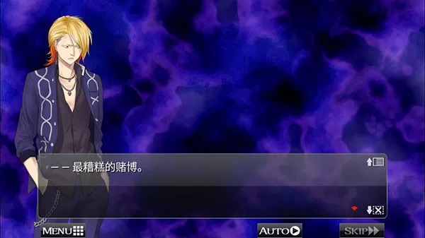 黑之传令