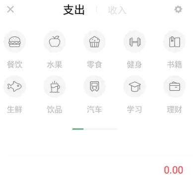 探记记录
