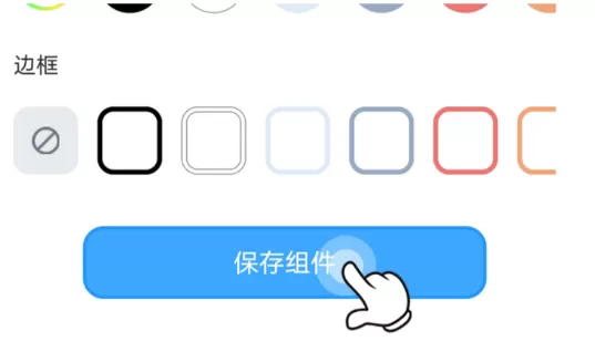 UPUPOO动态壁纸手机版
